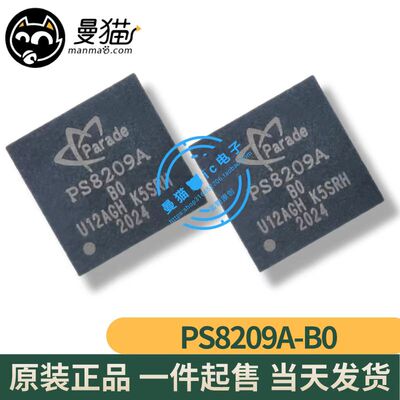 PS8209A电脑笔记本IC芯片电子IC