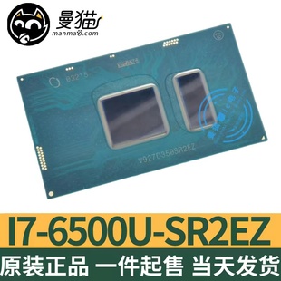 SR2EZ 全新 SRZEY SR2EY SR3TK 6200U BGA 6500U 7020U