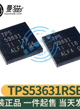 TPS53631RSBR 印丝 TPS53631 QFN40 全新原装 一个15元 可直拍