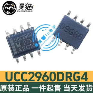 UCC2960DRG4 UCC2960D UCC2960 SOP8 全新原装 一个11元 可直拍