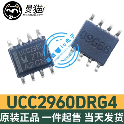 UCC2960电脑笔记本IC芯片电子