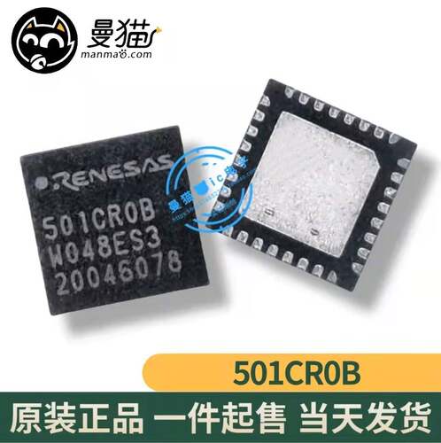 501CR0B电脑笔记本IC芯片电子IC