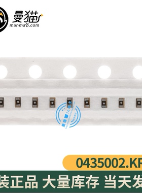 F9800 0435002.KRHF 0402 2A 32V Littelfuse 贴片快速熔断保险丝