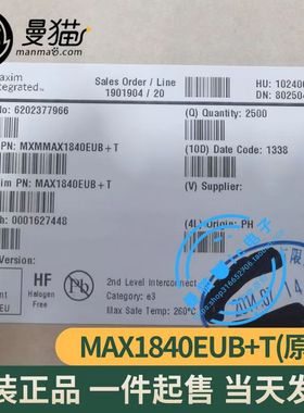 原盘原装！MAX1840EUB+T 印丝1840EUB 1840 MSOP10脚贴片一个起售