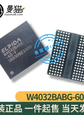 W4032BABG-70-F W4032BABG-60-F W4032BABG-50-F BGA 全新可直拍