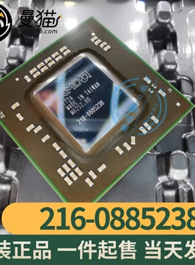 216-0896172 216-0885252 216-0896074 0885170 0885238 0896158