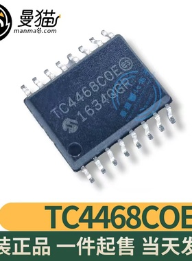 TC4468COE TC4468C0E SOP16 电源驱动器芯片 全新原装 一个起售