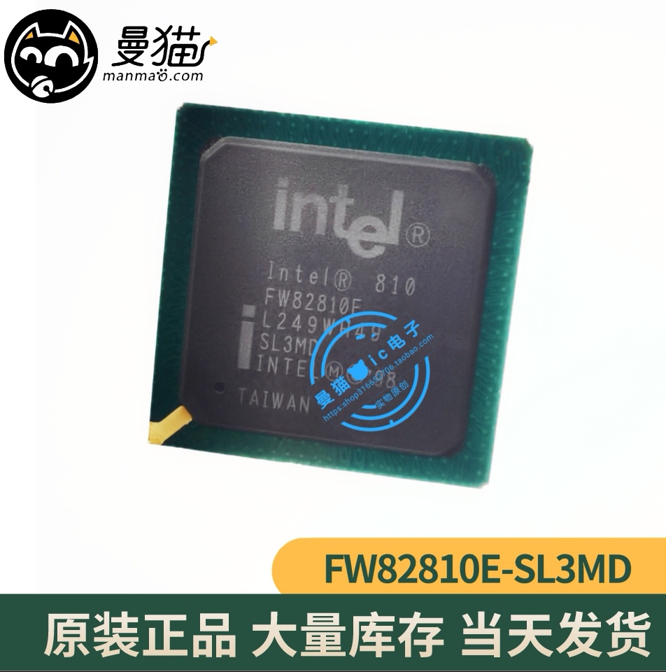 SL3MD电脑笔记本手机IC芯片