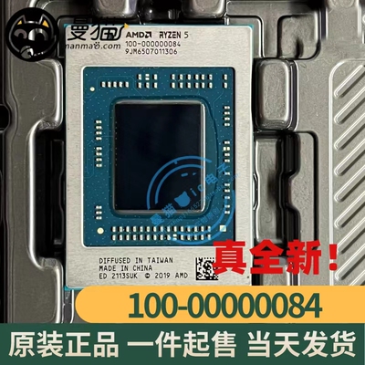100-00083电脑笔记本IC芯片