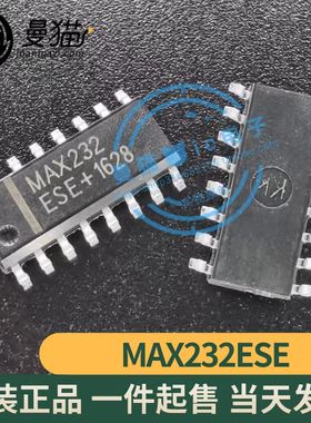 MAX232ESE MAX232 MAX232E MAX232ES SOP16 全新原装 一个2元