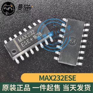 MAX232ESE MAX232 MAX232E MAX232ES SOP16 全新原装 一个2元
