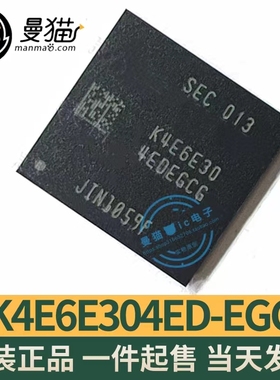 K4E6E304ED-EGCG K4E6E30 4EDEGCG BGA178 单颗4G 全新原装可直拍