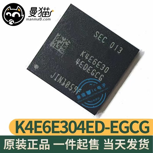 K4E6E304ED电脑笔记本IC芯片电子