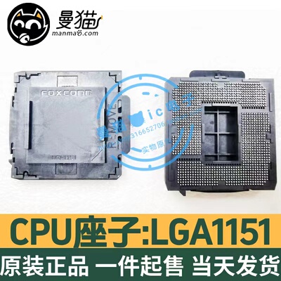 台式电脑笔记本小料型号芯片