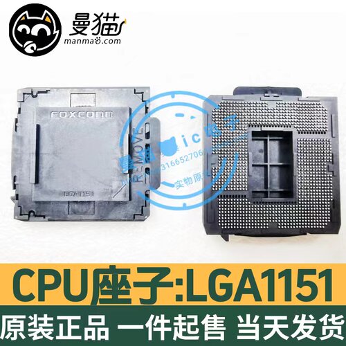 台式电脑笔记本小料型号芯片