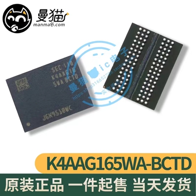 K4AAG165WABCTD电脑笔记本芯片