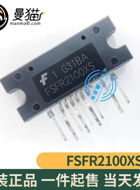 真全新！FSFR2100XS FSFR2100 ZIP-9 全新原装 一个起拍 可直拍