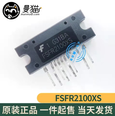 FSFR2100手机电脑笔记本维修IC