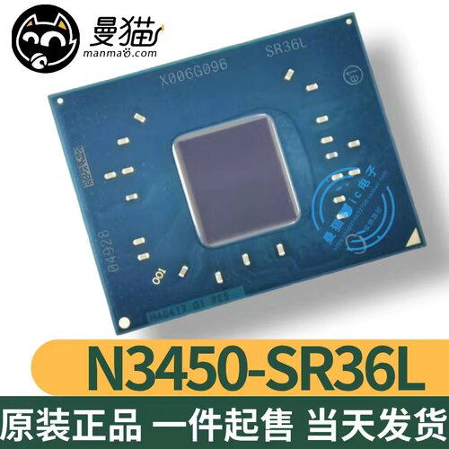 SR36L电脑笔记本IC芯片电子维修