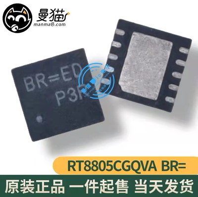 台式电脑笔记本小料型号芯片