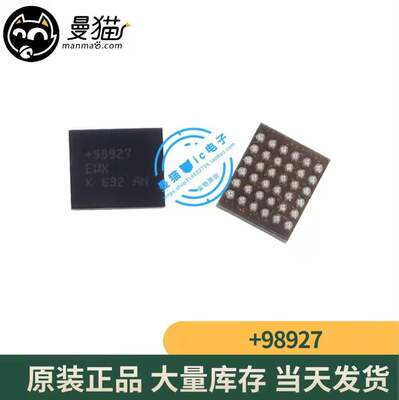 MAX98925ewv电脑笔记本IC芯片