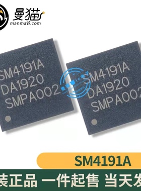 非翻新！SM4191A SW4191A QFN68 全新原装 一个40元 现货可直拍