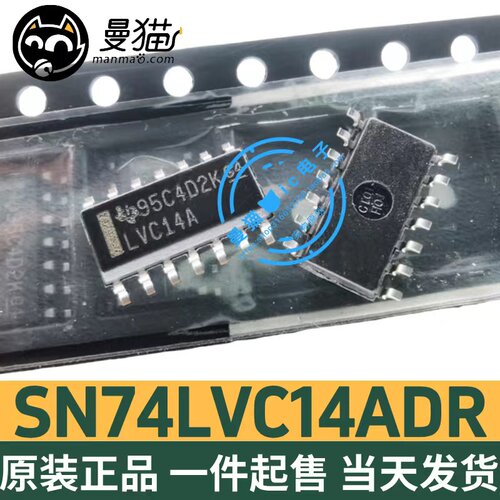 LVC14A电脑笔记本IC芯片电子维修