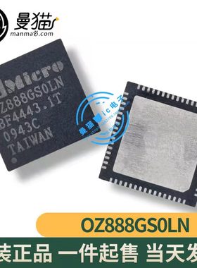 OZ888GS0LN-C-0-TR OZ888GSOLN QFN64 全新原装 一个5元 可直拍