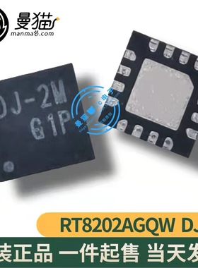 RT8202AGQW RT8202A 印丝 DJ=CA DJ=AM DJ= QFN16 全新原装可直拍