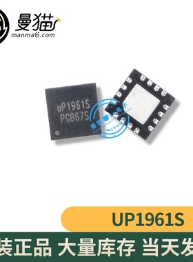 UP1961SQDD UP1961S UP1962SDD8 UP1962S QFN 全新原装 可直拍
