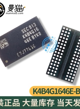 K4B4G1646E-BYK0 K4B4G1646E-BYKO K4B4G16 FBGA96 512MB全新原装