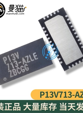 真全新！P13V713-AZLE 713-AZLE 全新原装 一个起拍 当天发货