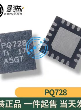 BQ24738 BQ24738 BQ728 BQ738 BQ24728 PQ728 BQ738H BQ728H 全新