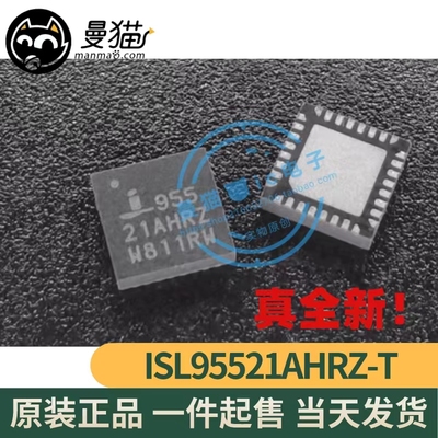 95521A手机电脑笔记本维修IC芯片