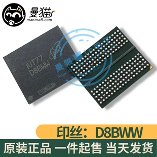 DDR6 MT61K256M32JE-14:A 印丝 D9WCW D9WCR D8BWW D8BGX BGA全新