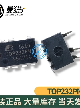 TOP245PN TOP245P TOP232PN TOP232P DIP-7 全新原装 现货可直拍