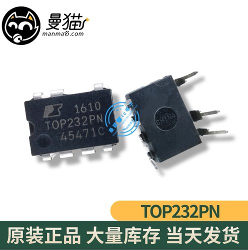 TOP245PN TOP245P TOP232PN TOP232P DIP-7 全新原装 现货可直拍