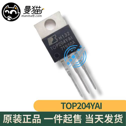 TOP204YAI手机电脑笔记本维修IC