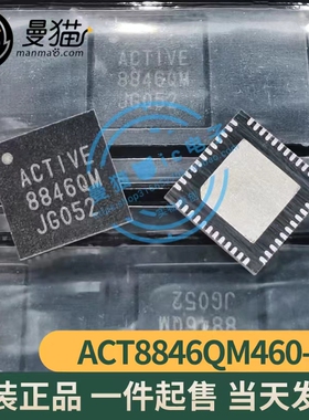 ACT8846QM460-T ACT8846QM 8846QM QFN48 平板电源IC 全新原装