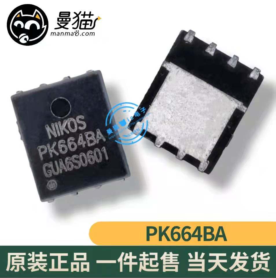 PK6B2BA PK682BA PK6828A PK664BA PK6648A PK806BA PK6B0SA 全新