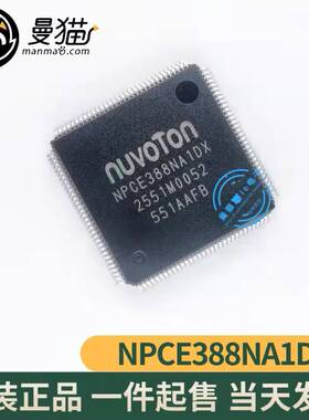NPCE388NA1DX NPCE388NAIDX TQFP128 全新原装 剪板带程序 现货