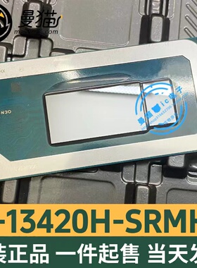 I5-13420H SRMHX I5-12450H SRLCX I5-13500H SRMHY BGA 全新原装