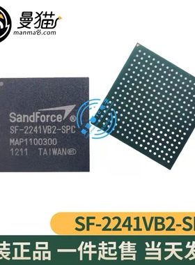 SF-2241VB2-SPC SANDFORCE BGA SSD固态硬盘驱动IC 全新原装直拍