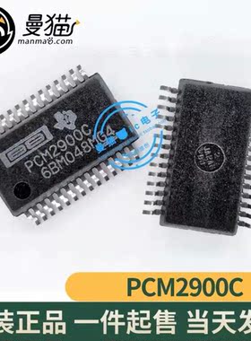 PCM2900CDBR PCM2900C SSOP28 全新原装 一个13元 现货可直拍