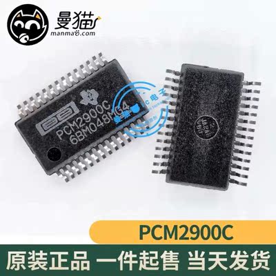 台式电脑笔记本小料型号芯片IC