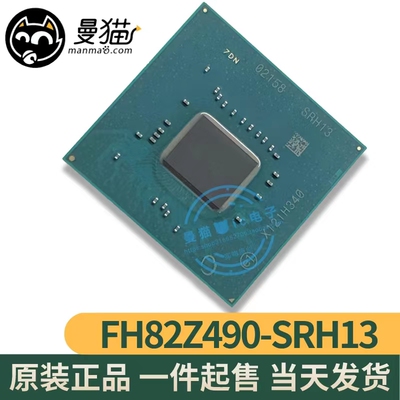 SRH13SRH14电脑笔记本IC芯片