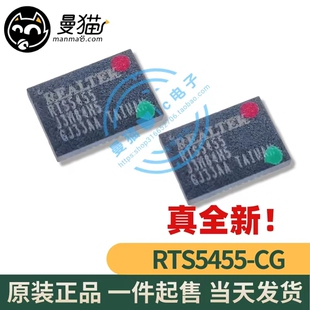 板号 NM-C421 B911 B421剪板带程序RTS5401 RTS5450 RTS5455 全新