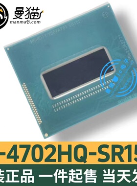 I7-4702HQ SR15F 2000E SR17S 2002E SR17P 全新原装BGA 一个起售