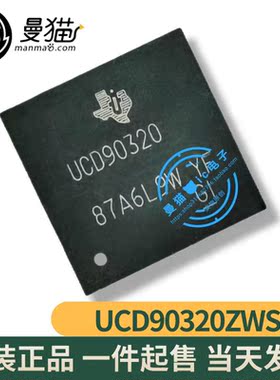 UCD90320ZWST UCD90320 BGA 全新原装 一个150元 现货可直拍