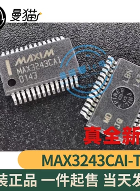 真全新！MAX3243CAI-T MAX3243 SSOP28 全新原装 一个4元 可直拍